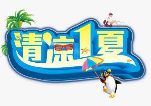 电脑删掉全部聊天记录,电脑删掉聊天记录c盘还在吗