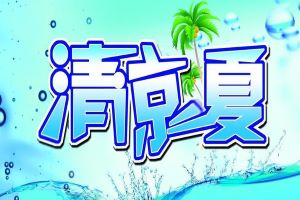 关于开房信息好查吗的信息